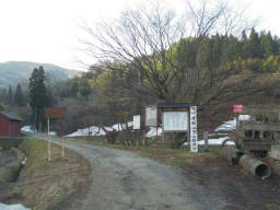 県道脇の登山口